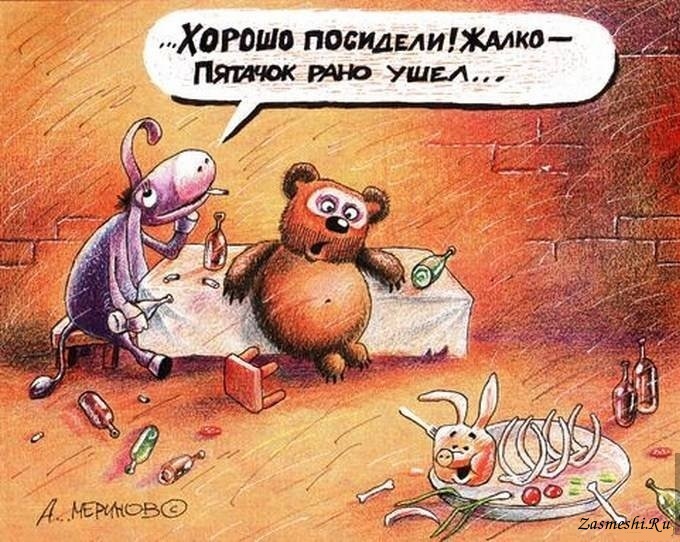 Смешные картинки пятачок