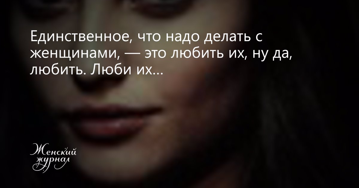 Зачем вы трахаетесь без чувств красивое новое модели