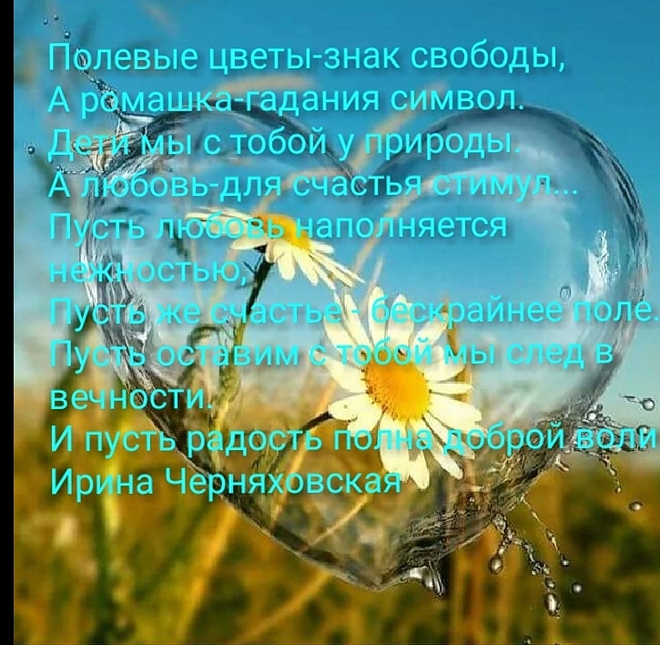 Я пошлю всем смайлик