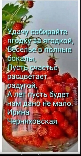 Пусть