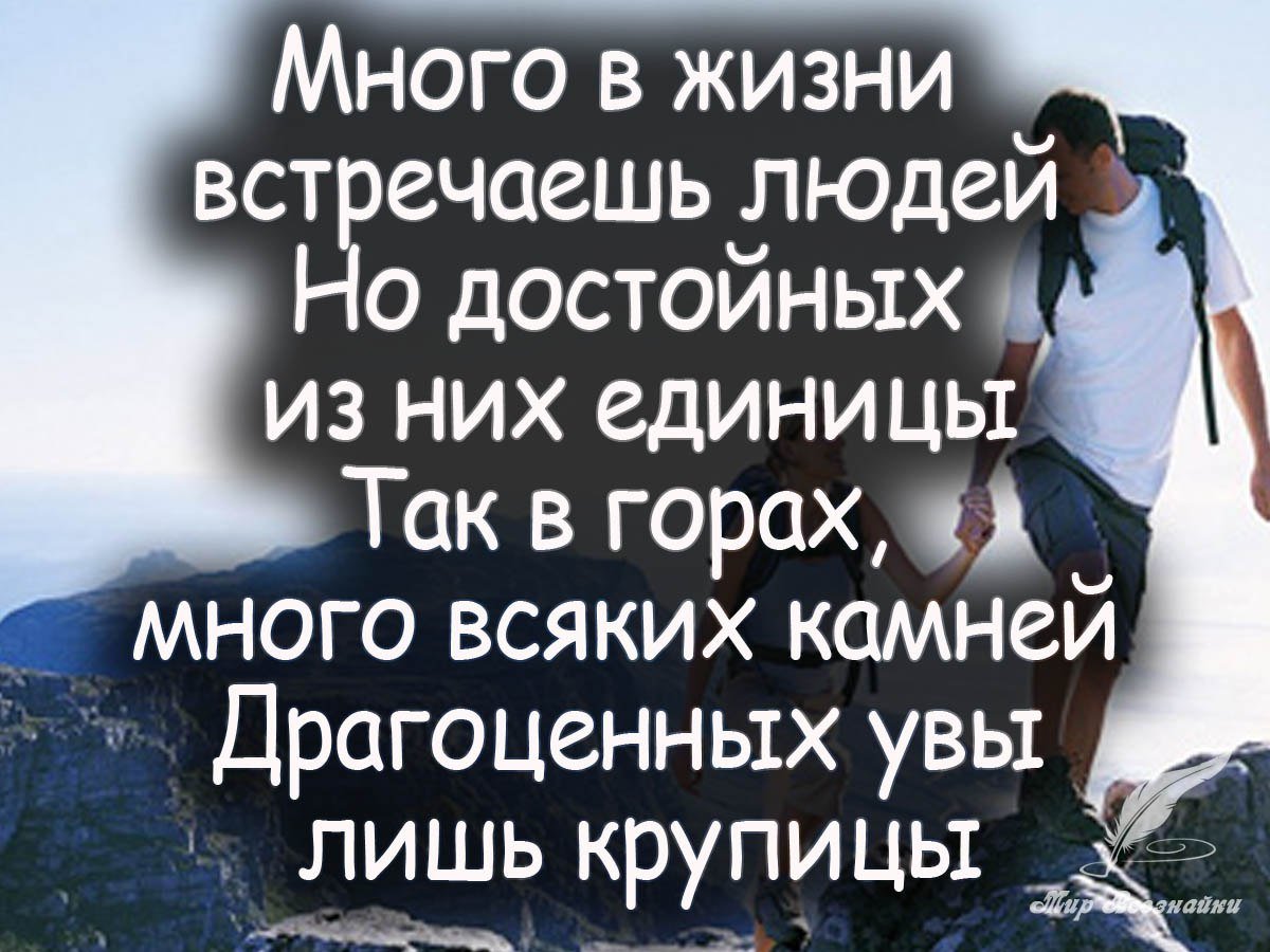 Трафаретом, надпись в картинках про уважение