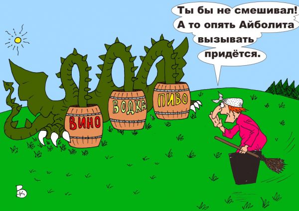 В картинках про ягу прикольные, прикольные