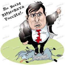Во всём Россия виновата?
