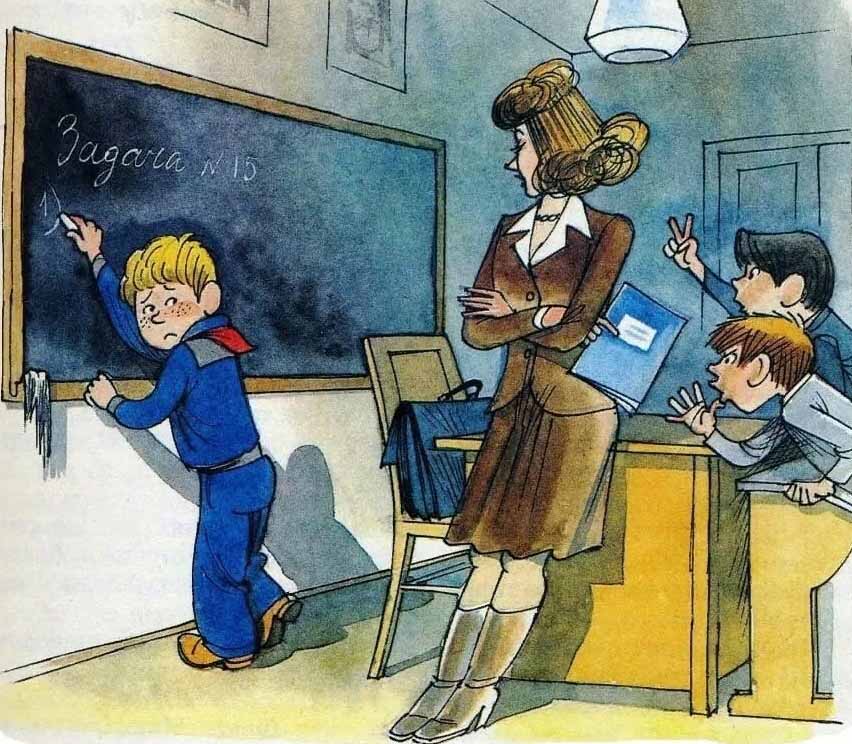Рисунок школьные будни, своими руками папе