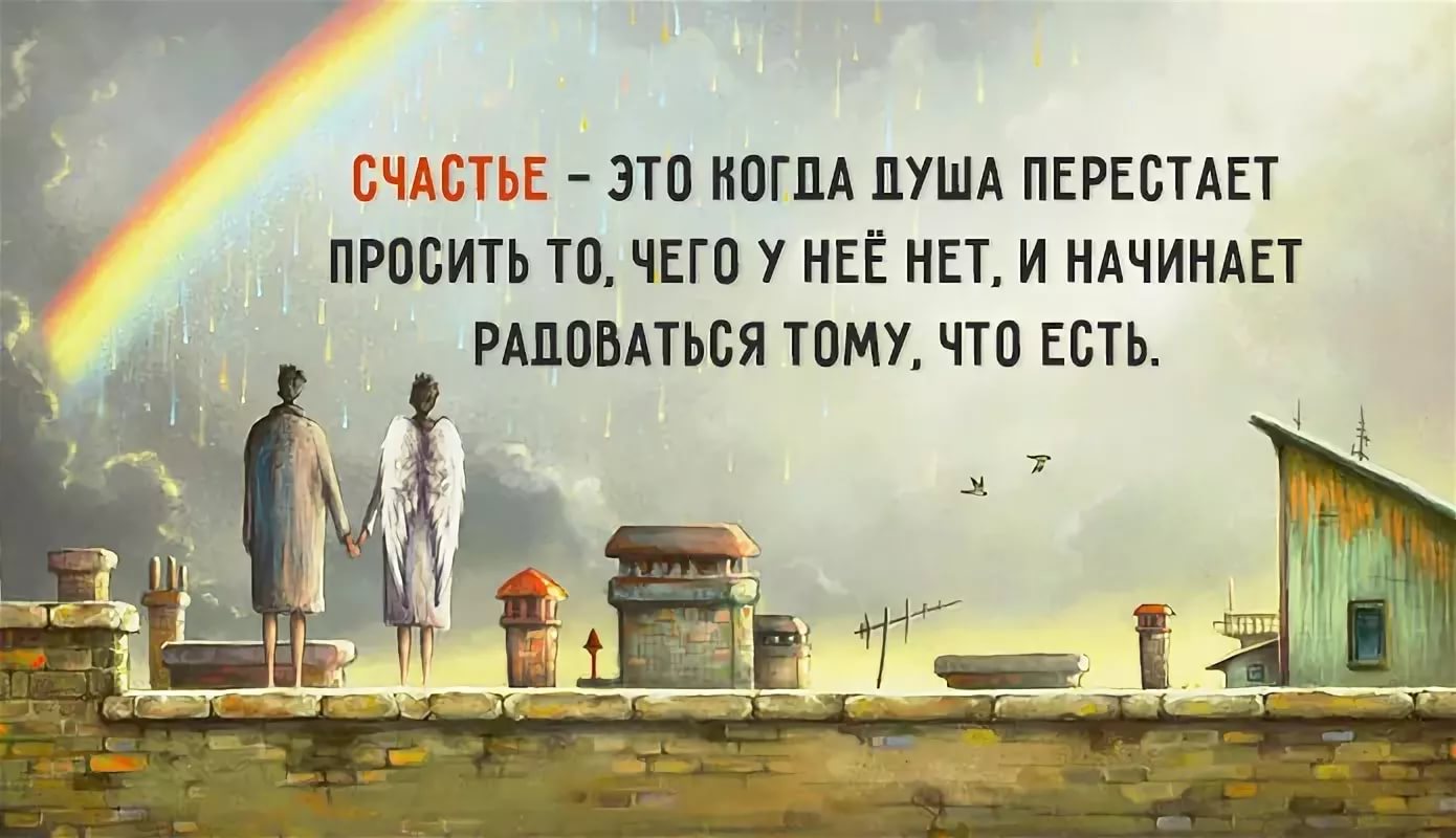 Картинки с надписями счастья нет, маме марта