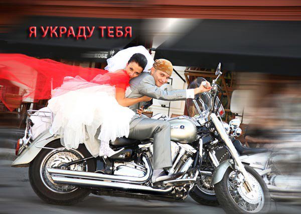 Лучшей сестре, открытка я украду тебя