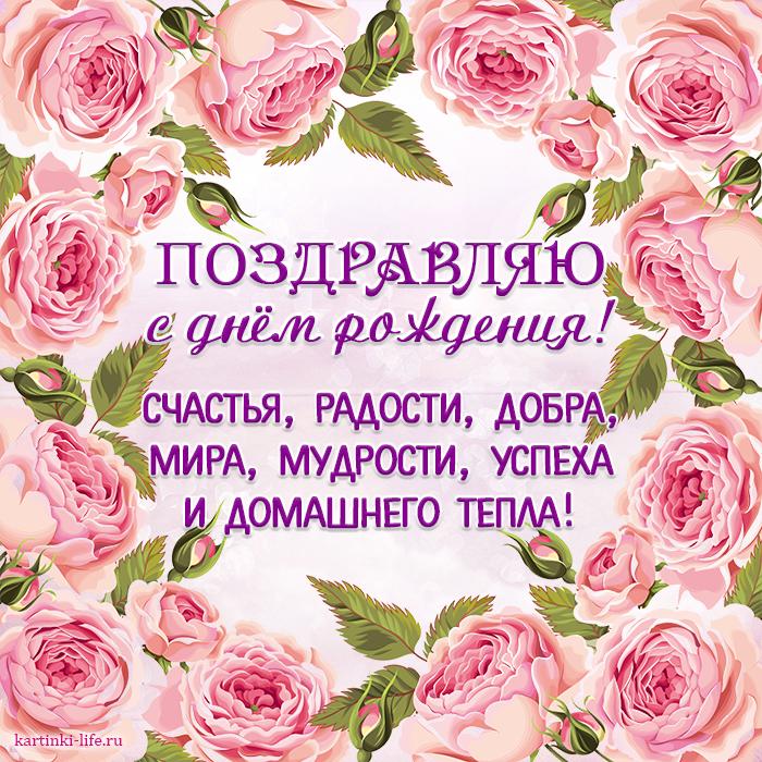 Осень, открытки с днем рождения женщине красивые для ватсапа именные