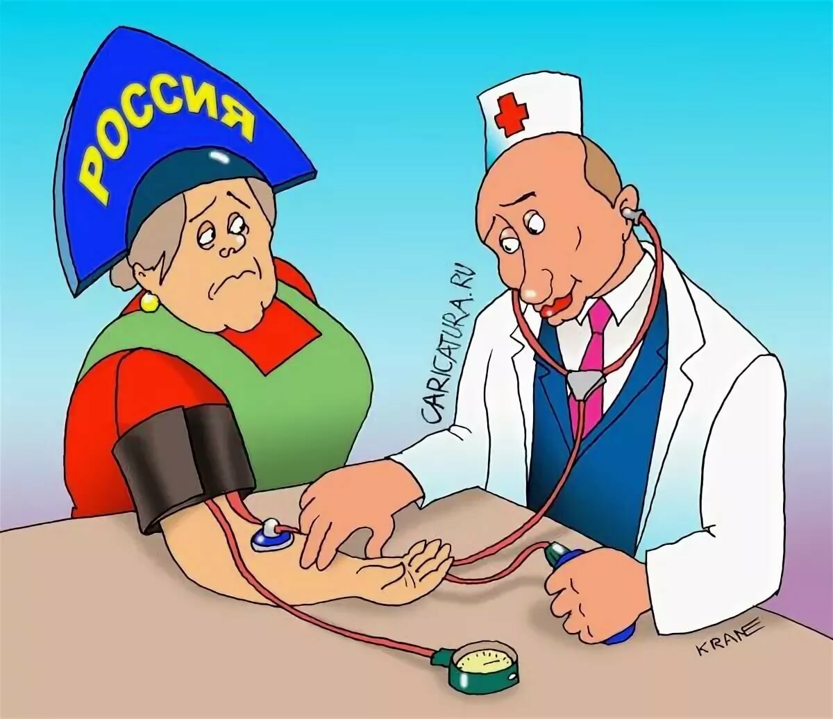 Прикольные рисунки доктору, марта