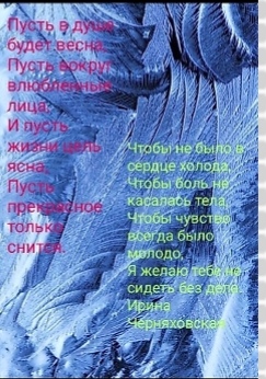 Пусть